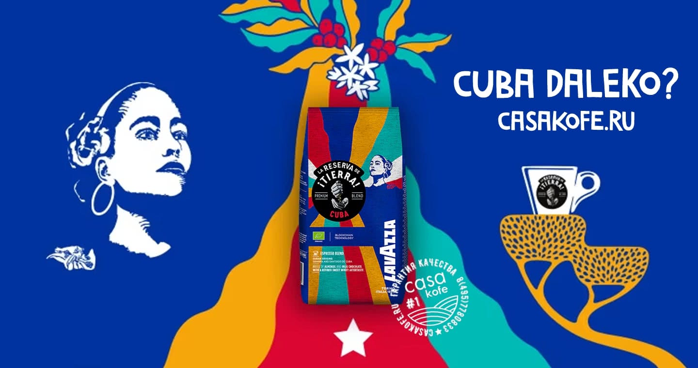 Italy’s Lavazza Launches Joint Venture with the Cuban Coffee Industry